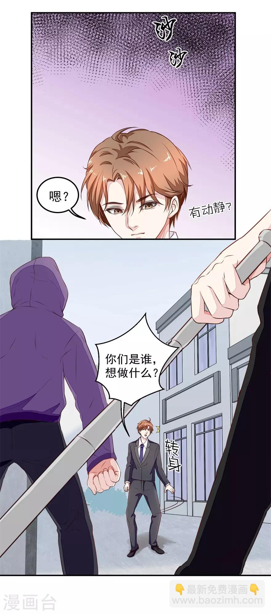 第14话 报复-第14话