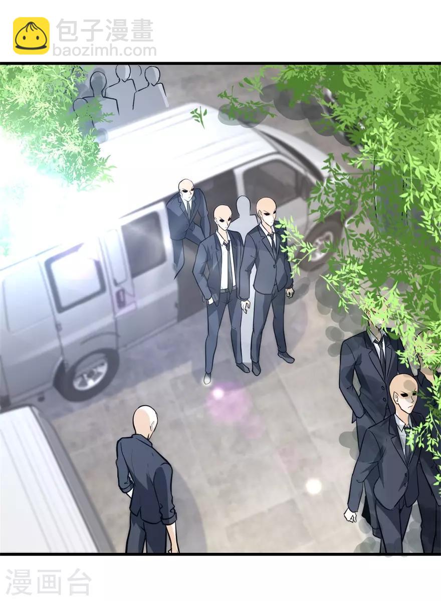 第134话 火攻-第138话