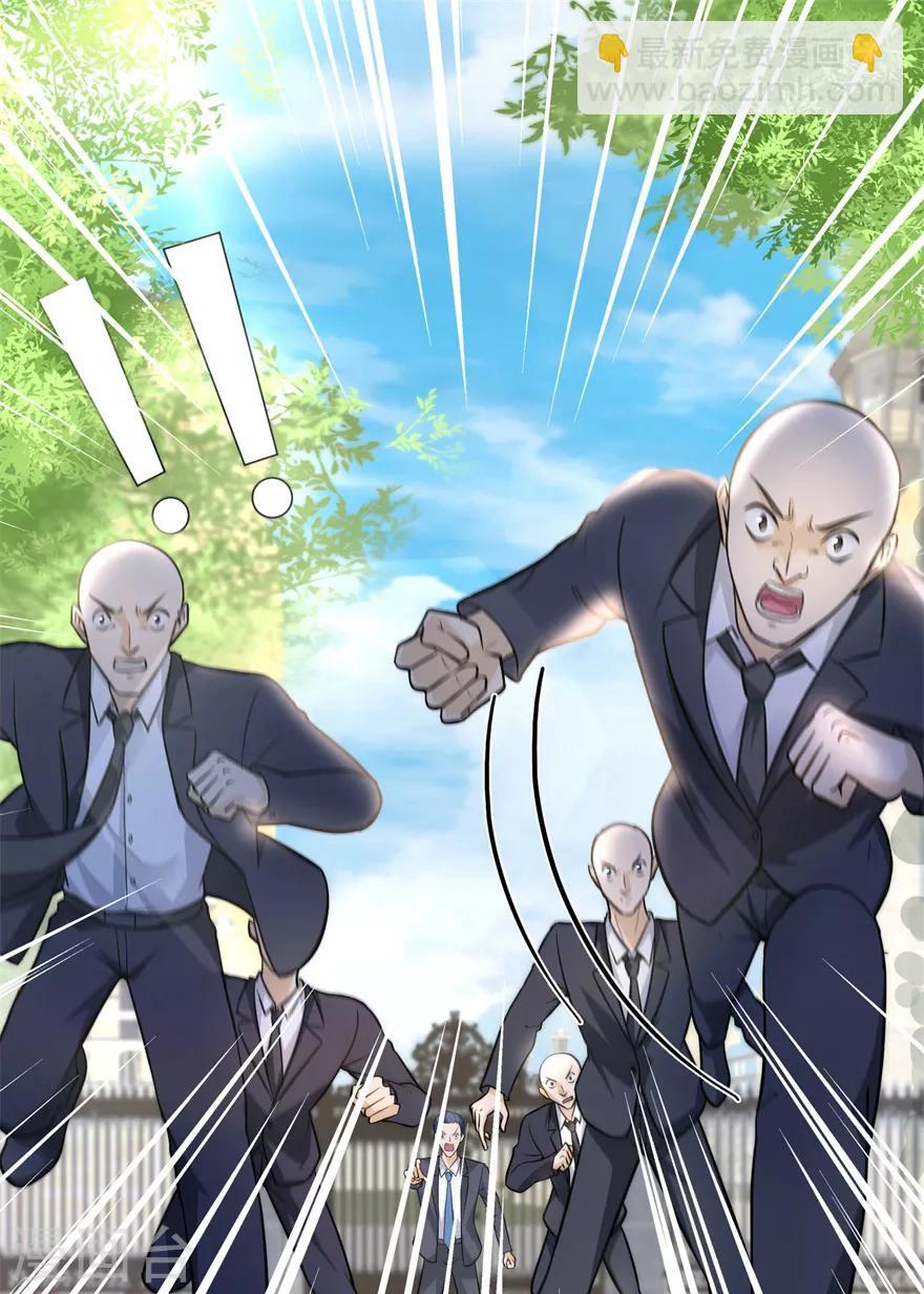 第134话 火攻-第138话