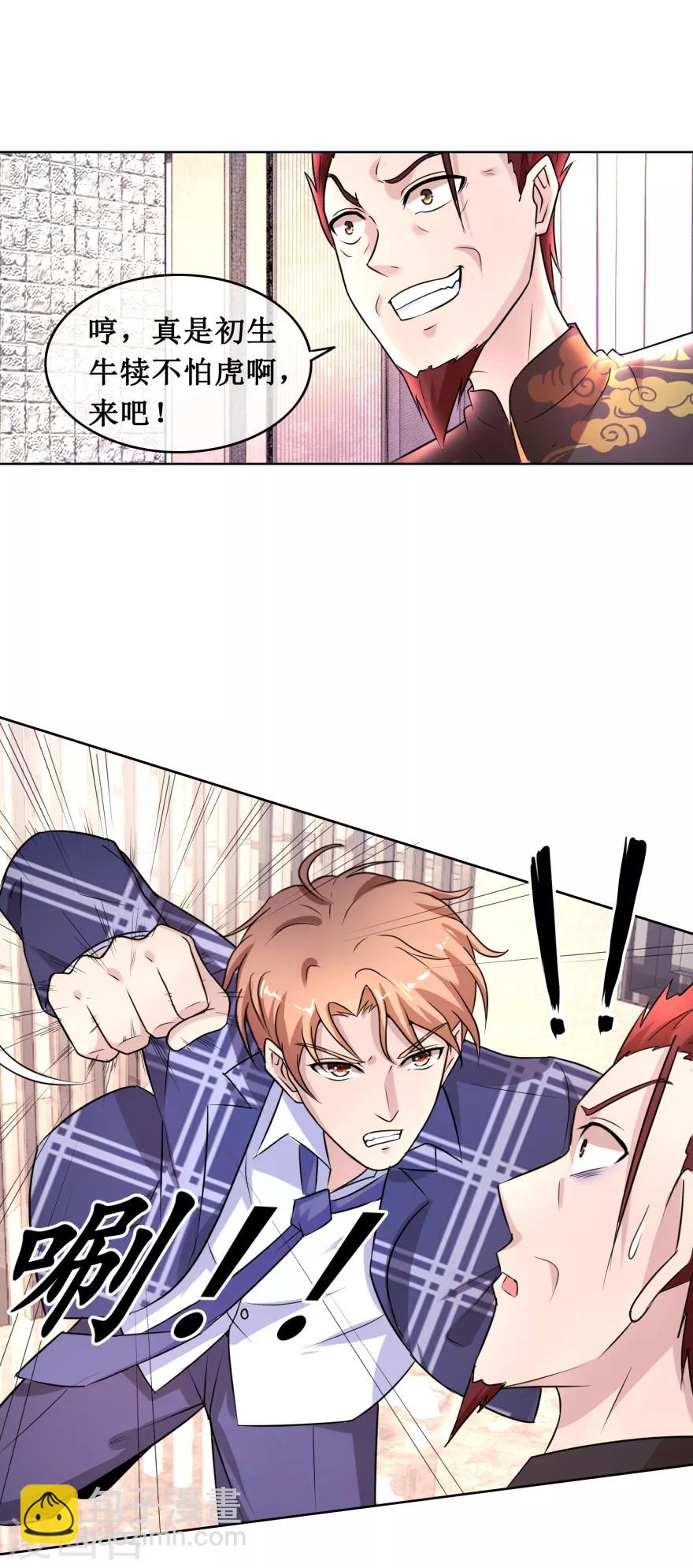 第140话 虚诈唬-第144话