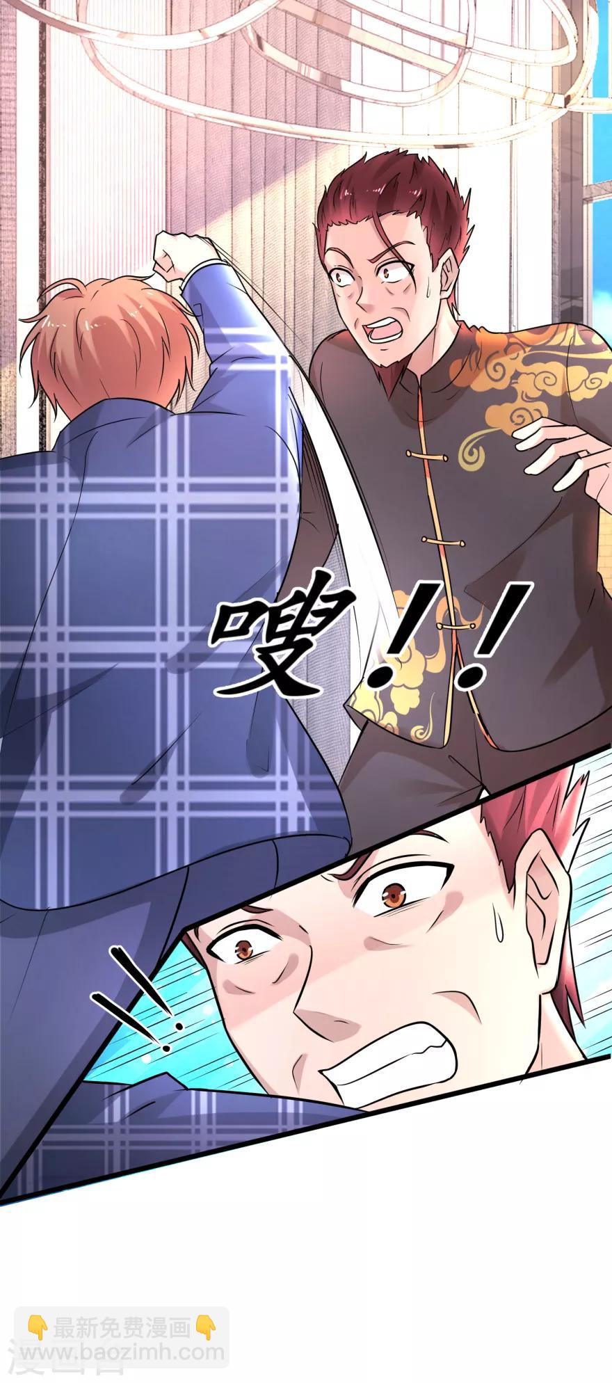 第140话 虚诈唬-第144话