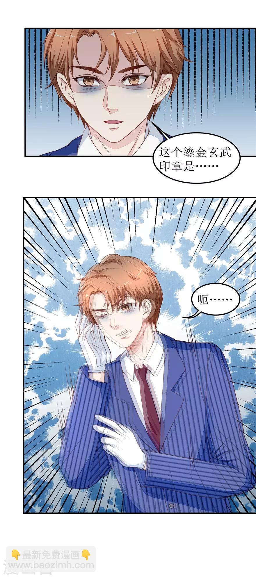 第16话 清点库房-第16话