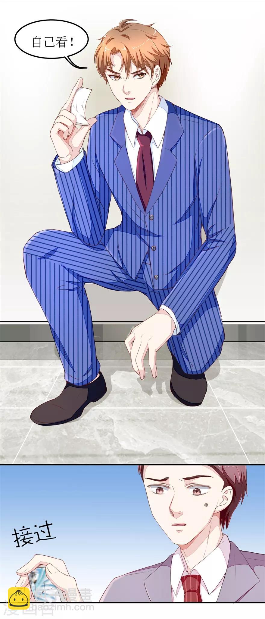 第20话 啪啪打脸-第20话