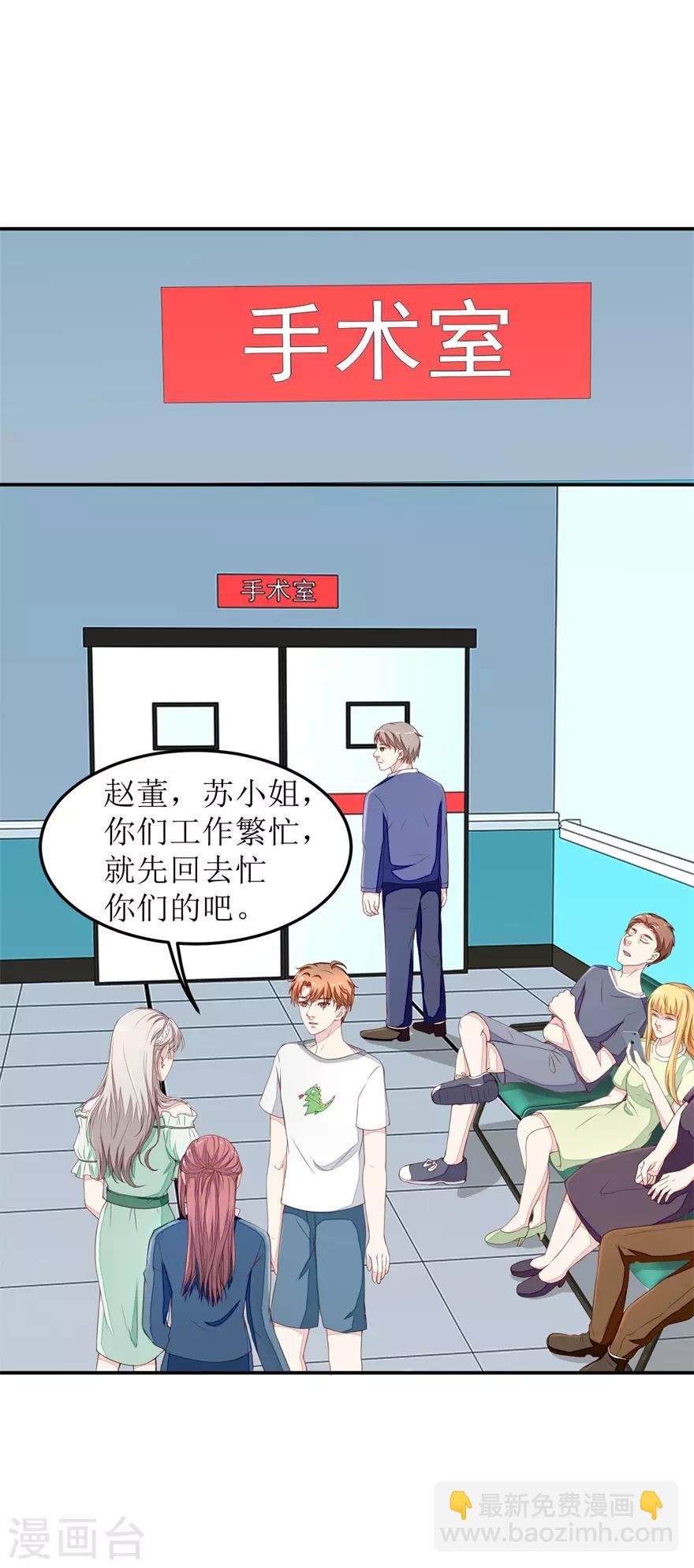 第24话 天龙诀-第24话