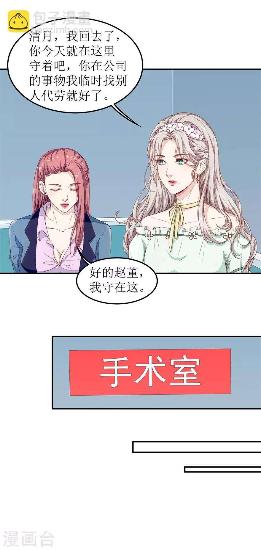 第24话 天龙诀-第24话