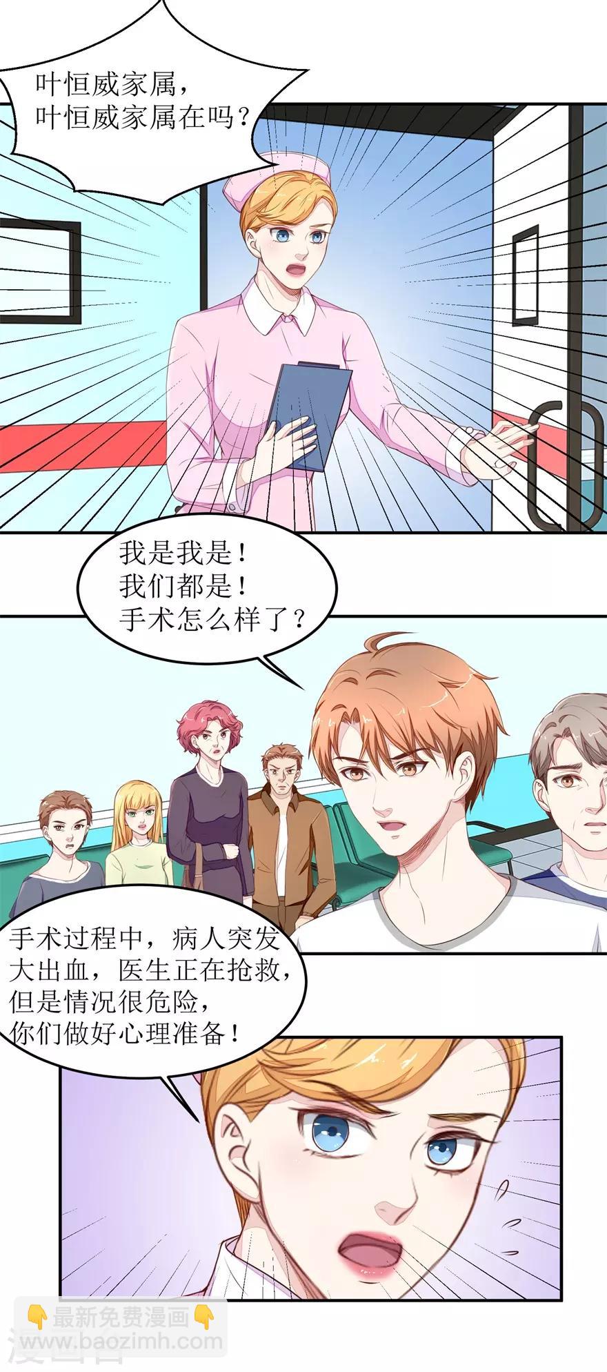 第24话 天龙诀-第24话