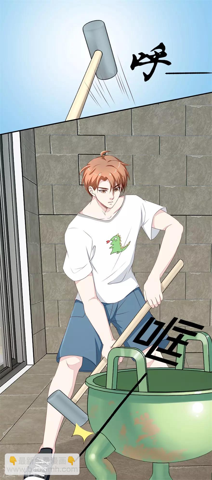 第24话 天龙诀-第24话