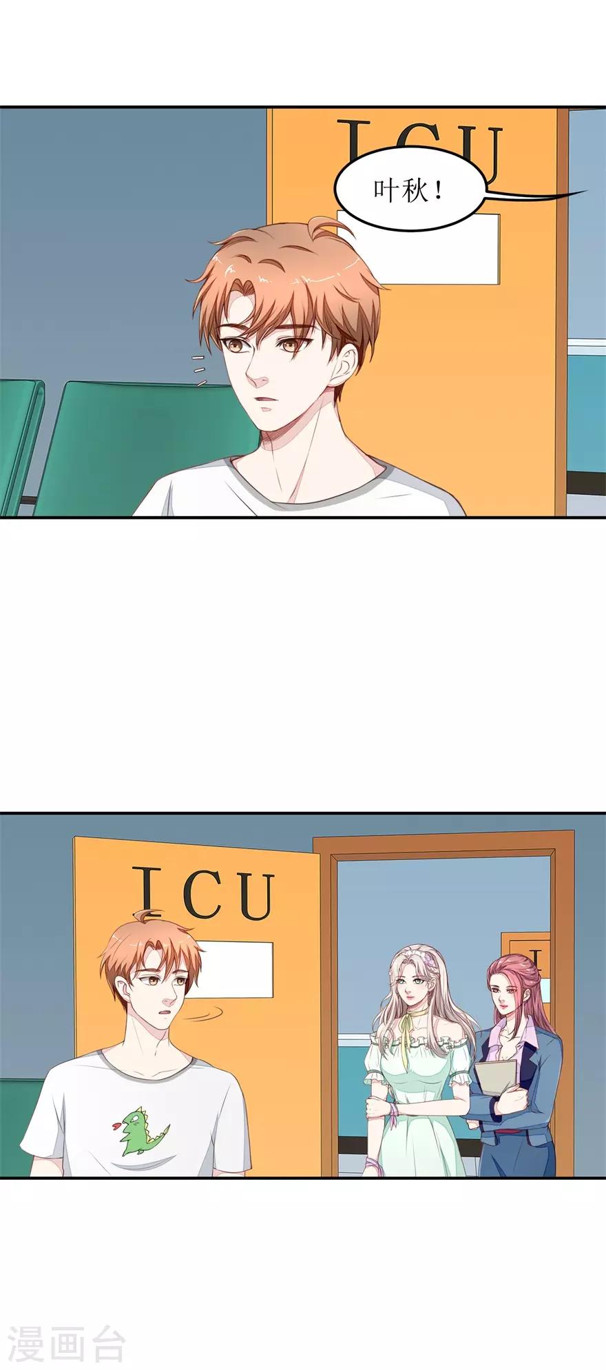 第24话 天龙诀-第24话