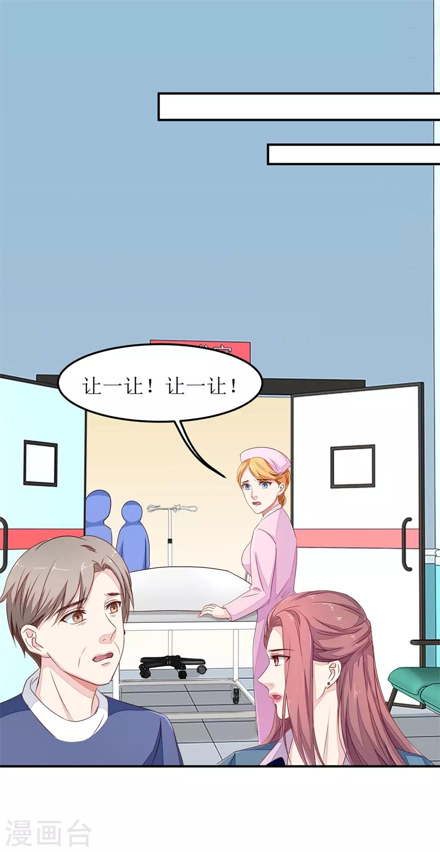 第26话 人肉血管造设备-第26话