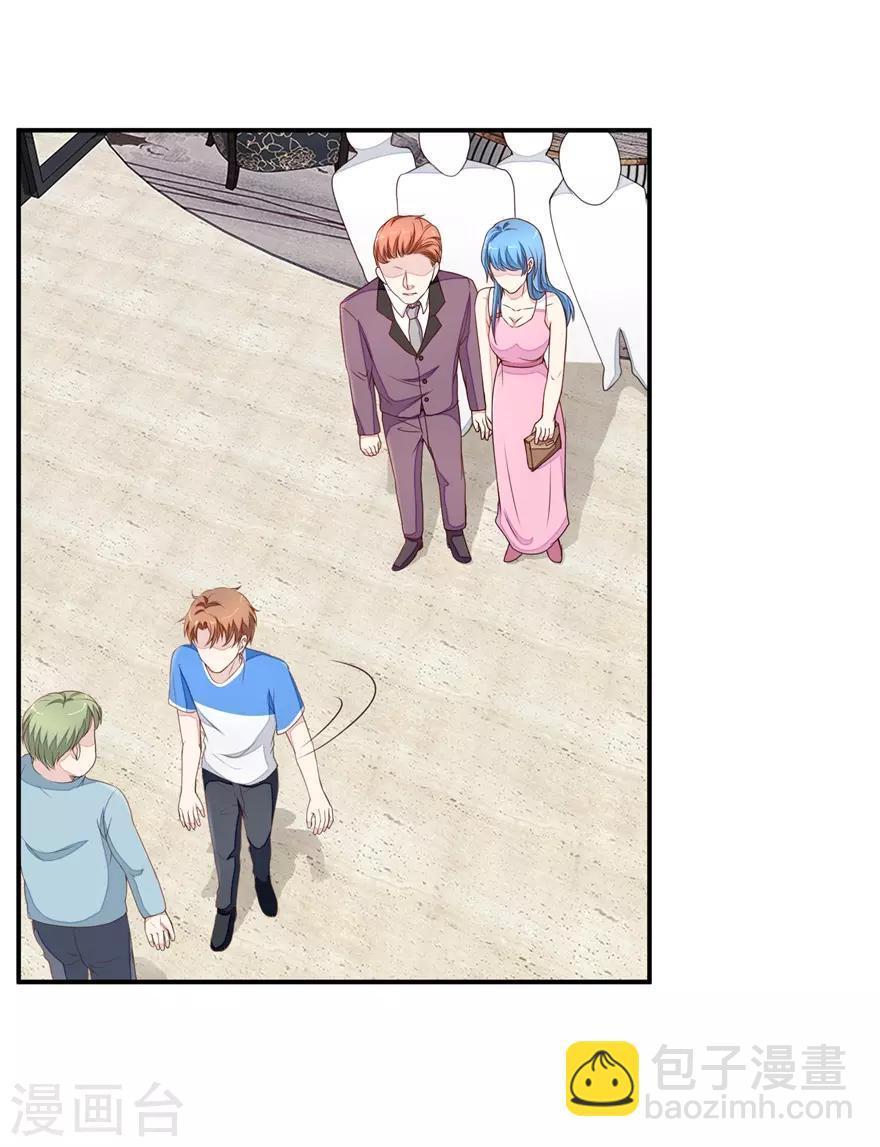 第30话 有眼无珠-第30话