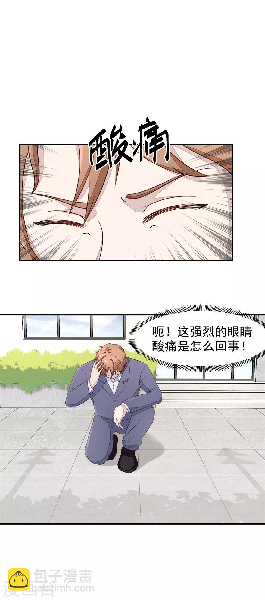 第4话 原石交易大会-第4话