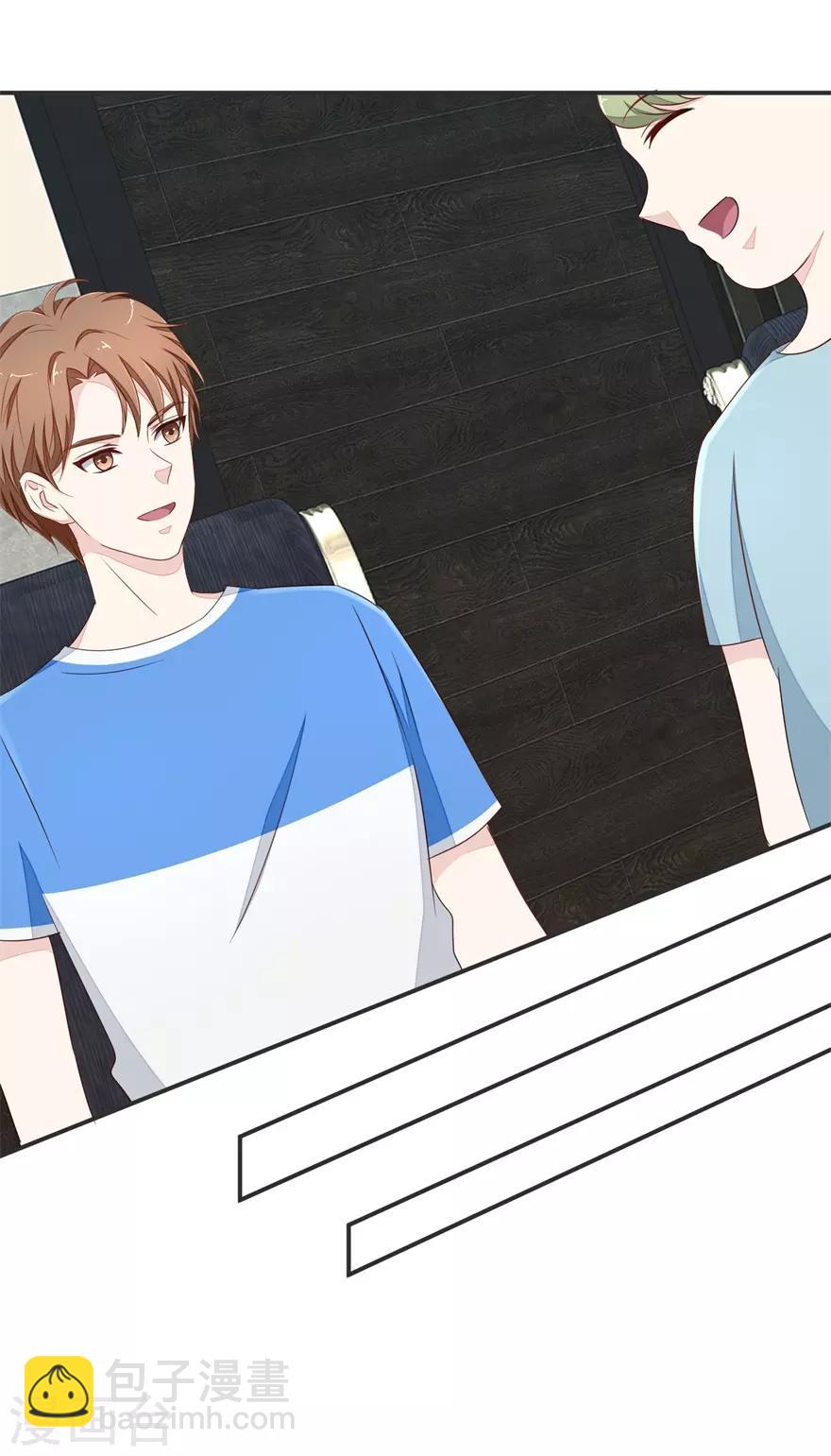 第32话 21点-第32话