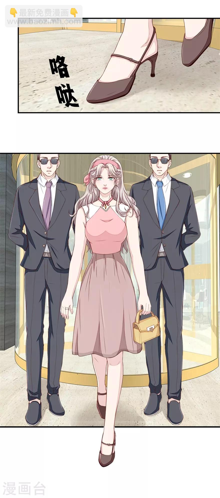 第40话 赵梦蕊助阵-第40话