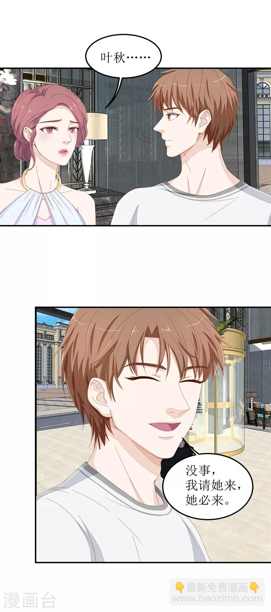 第40话 赵梦蕊助阵-第40话