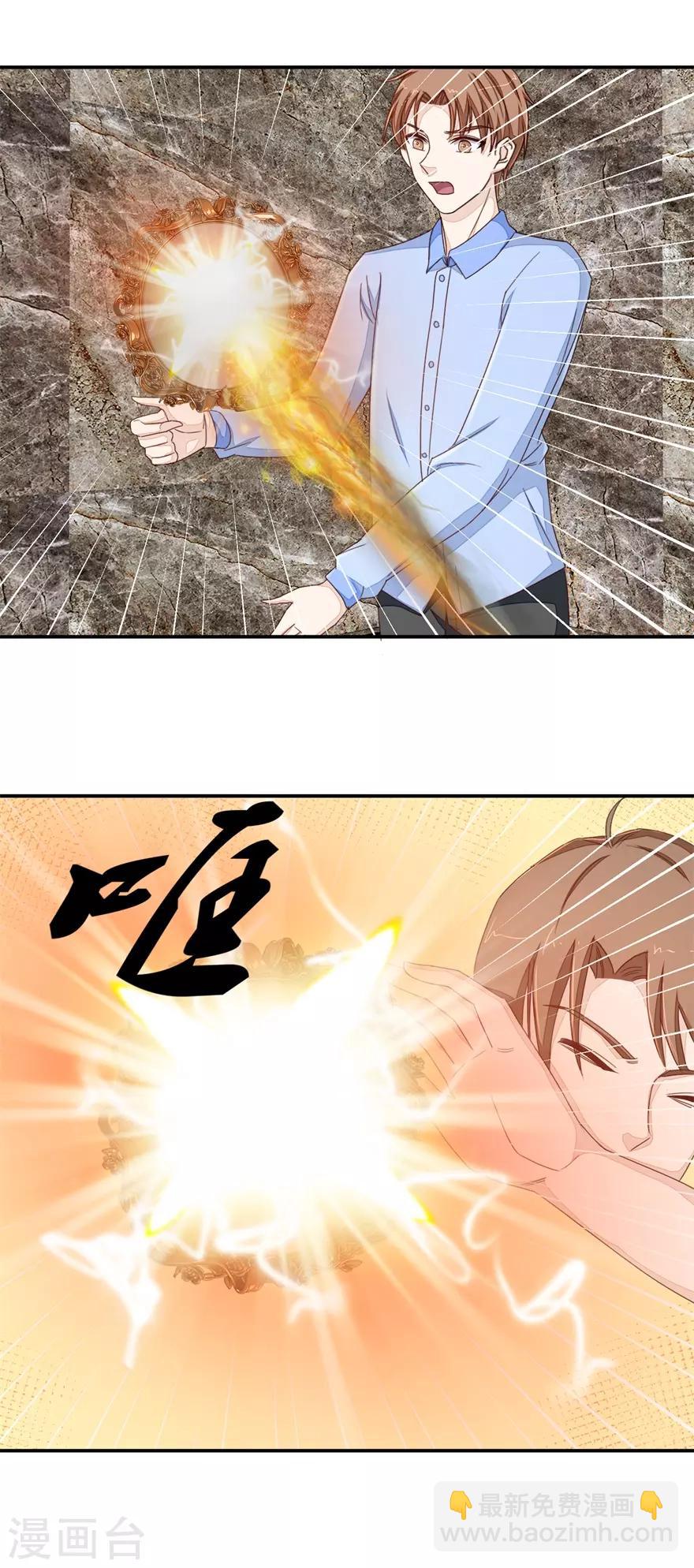 第43话 大战妖物-第44话