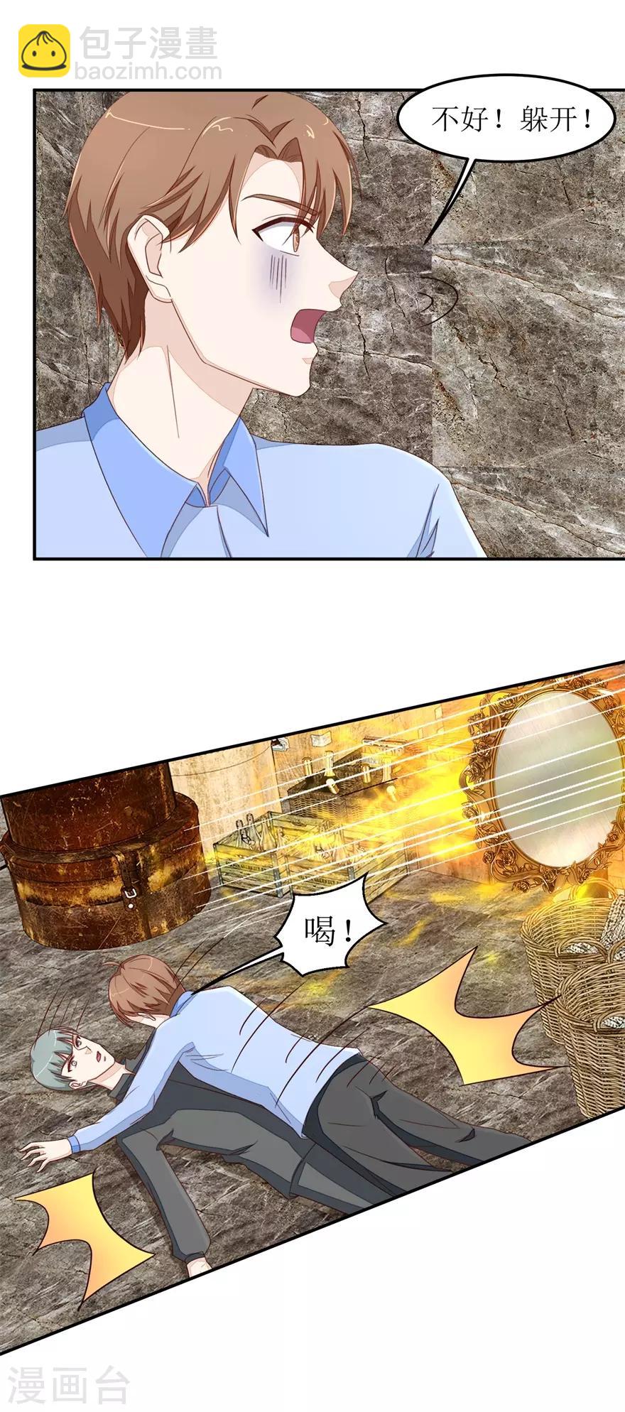 第43话 大战妖物-第44话