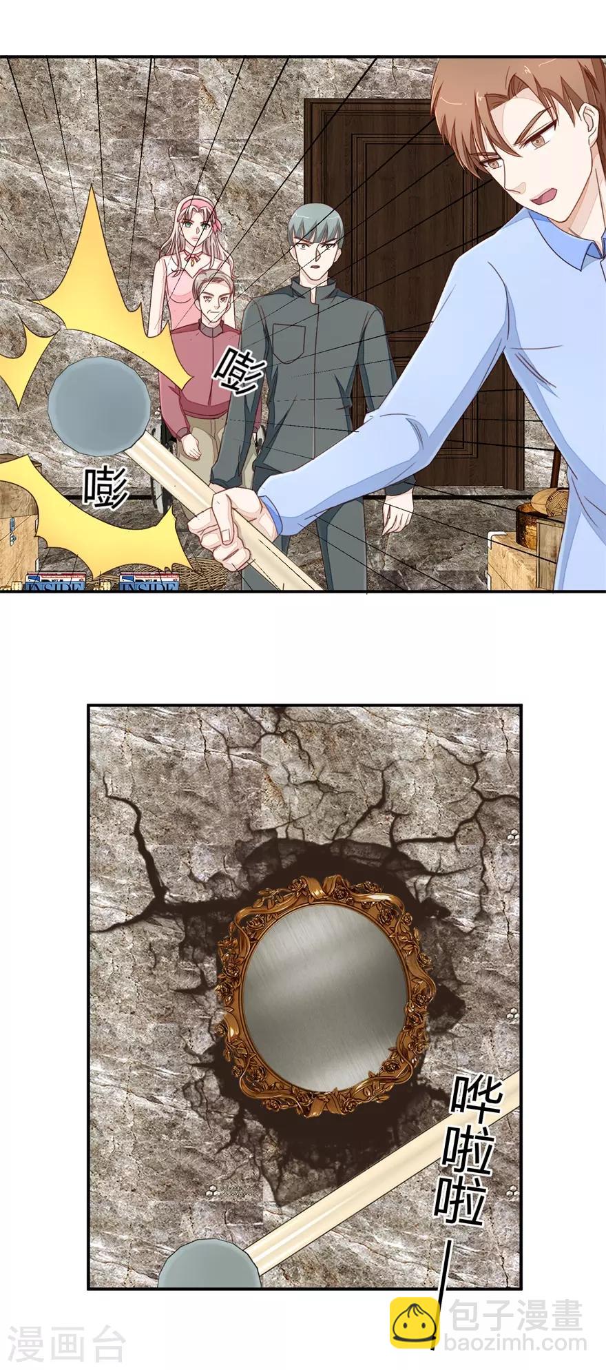 第43话 大战妖物-第44话