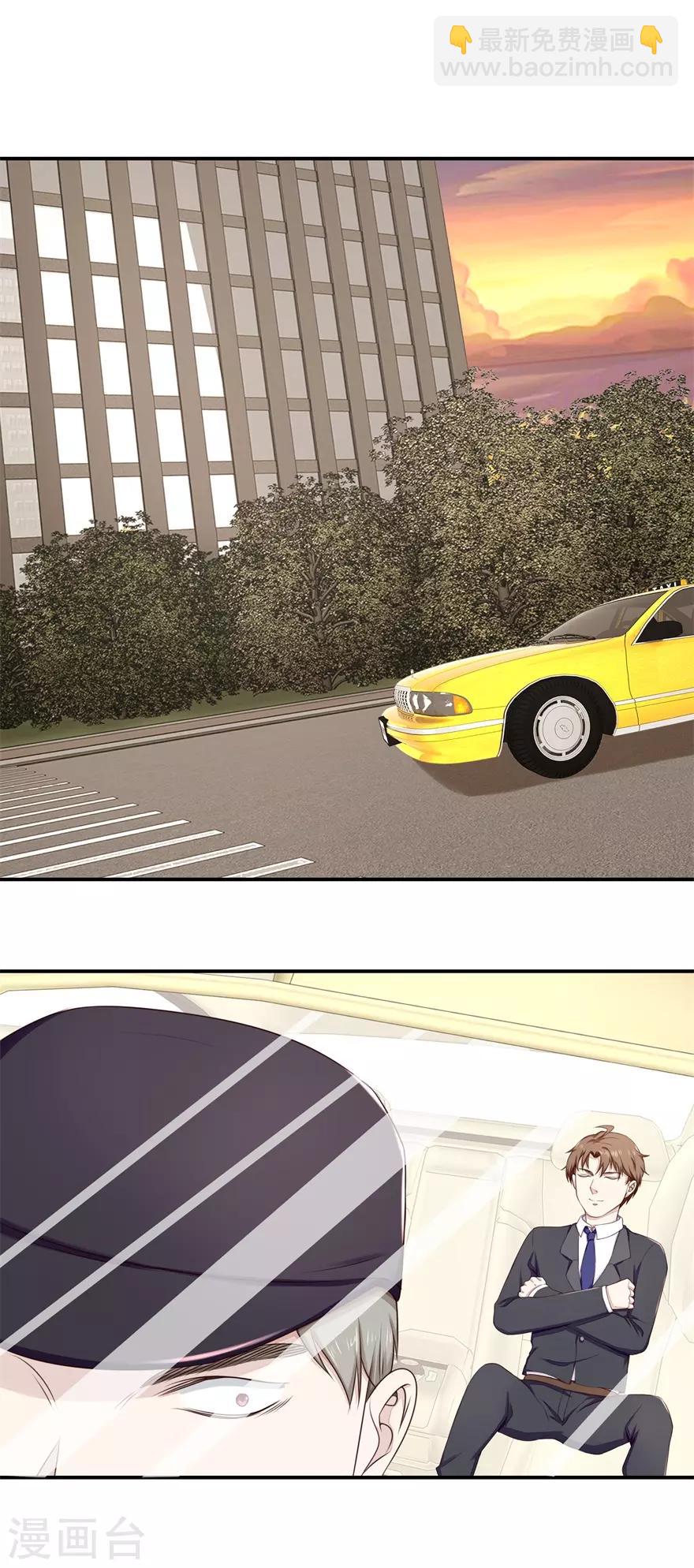 第58话 杀手-第60话