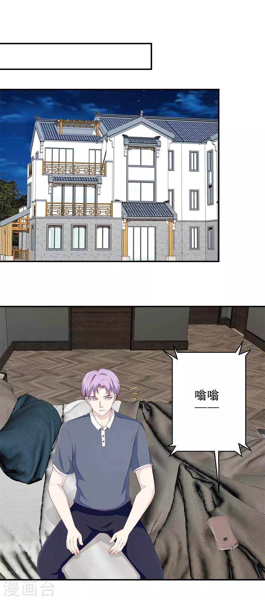 第60话 逼债-第62话