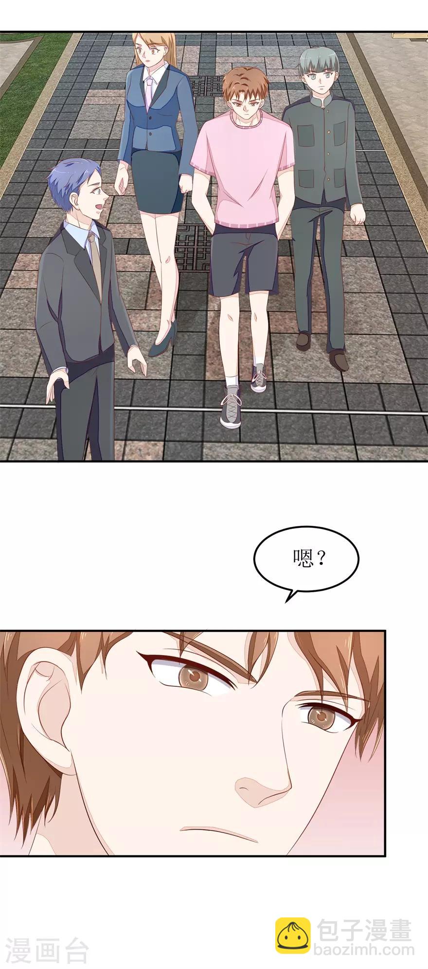 第71话 抢别墅-第74话