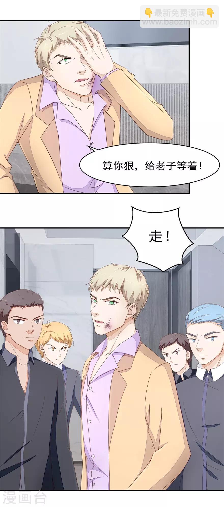 第74话 毛杰的父亲-第78话