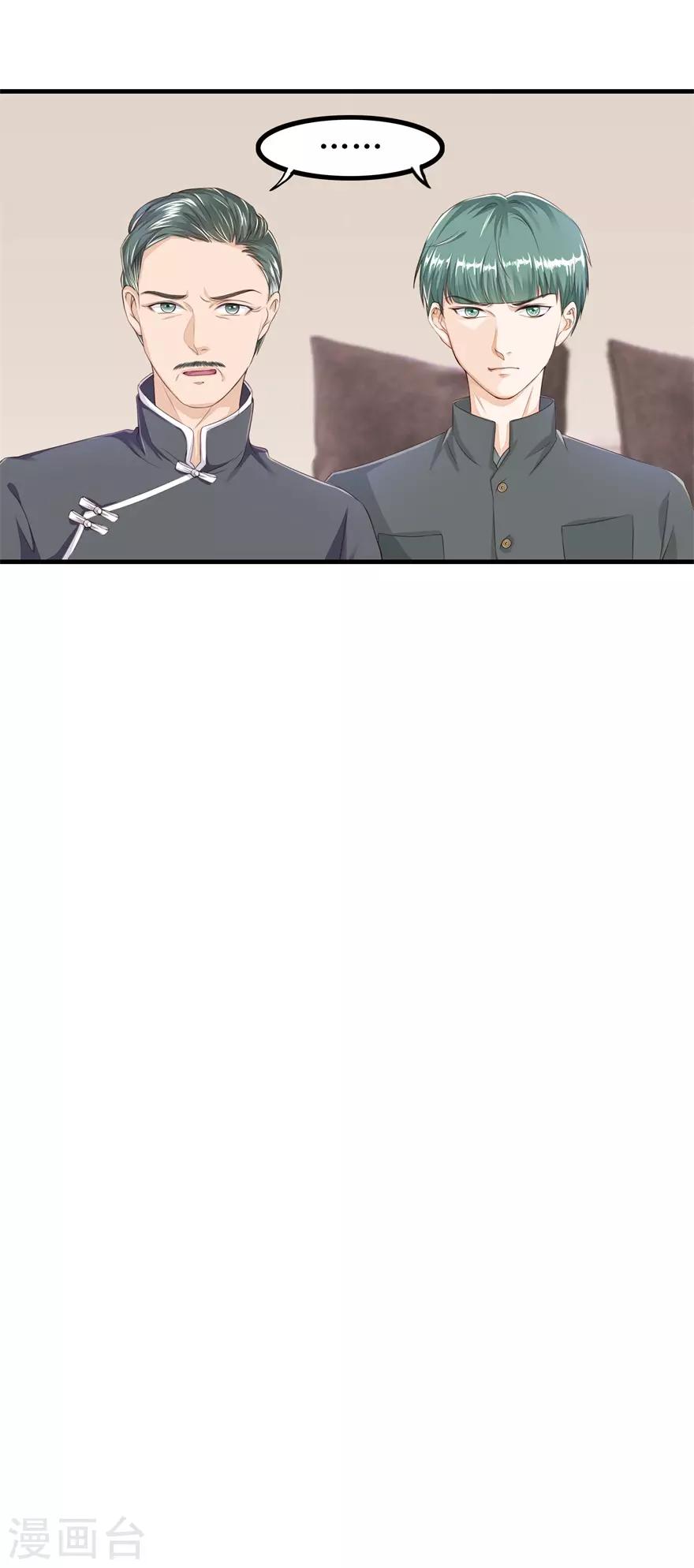 第78话 十一的纠缠-第82话