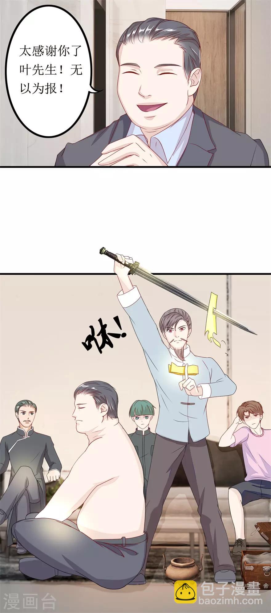 第78话 十一的纠缠-第82话