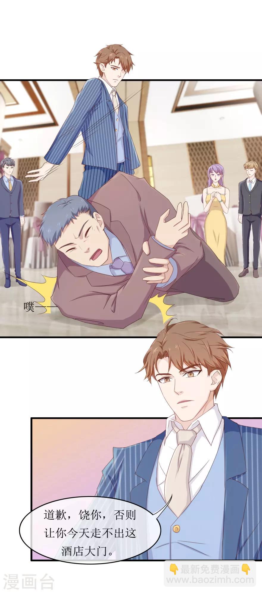 第86话 冤家路窄-第90话