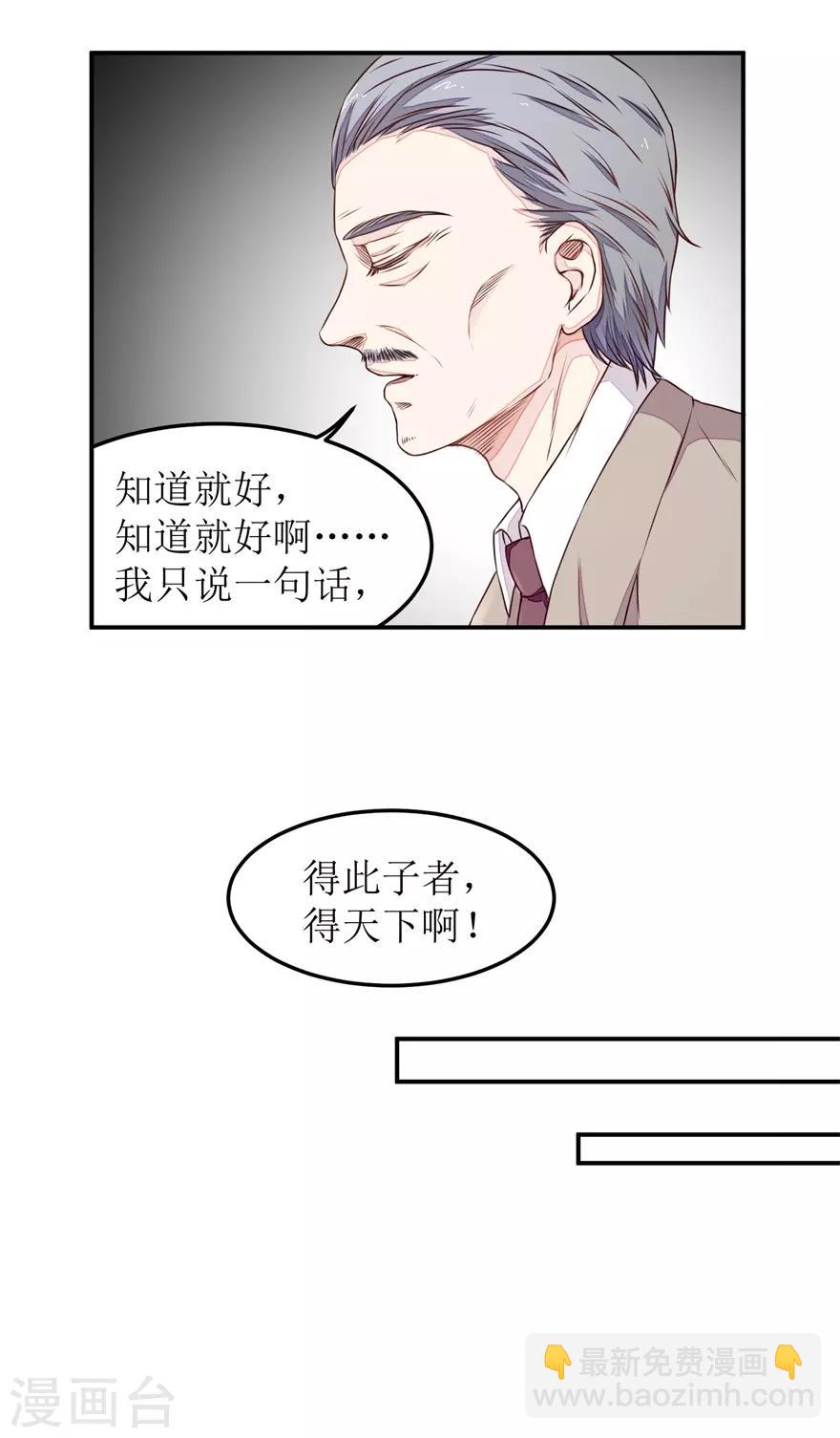 第10话 爷爷生病-第10话