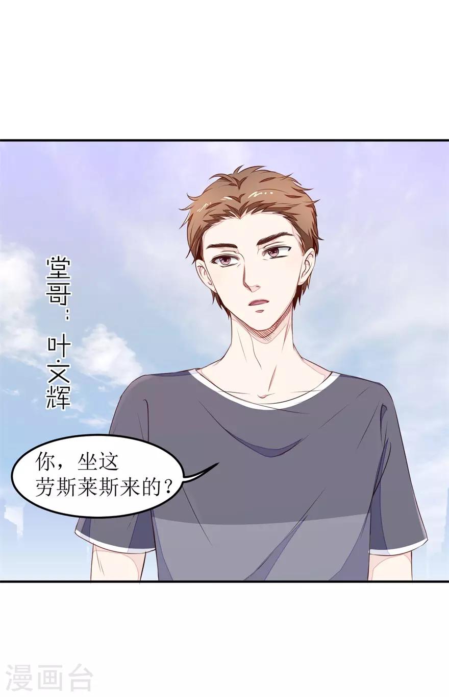 第10话 爷爷生病-第10话