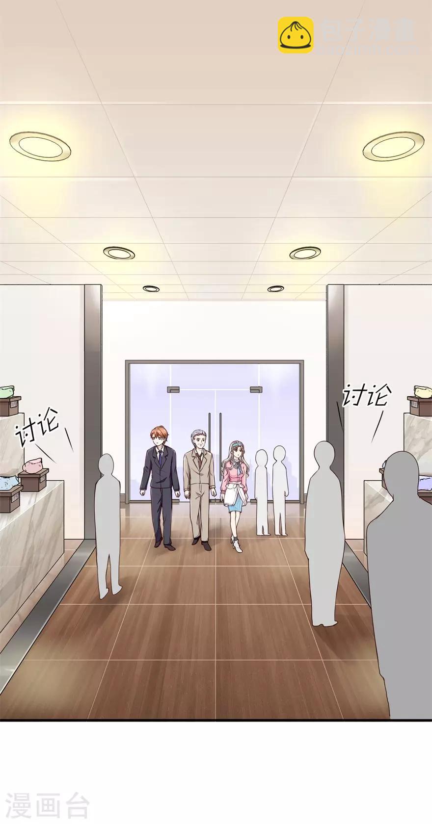 第10话 爷爷生病-第10话