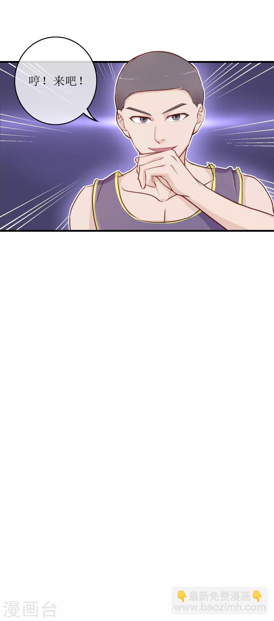 第92话 雷玲玲的追求者-第96话