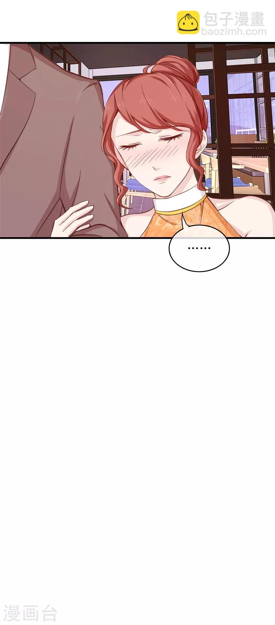 第98话 炫富同事-第102话