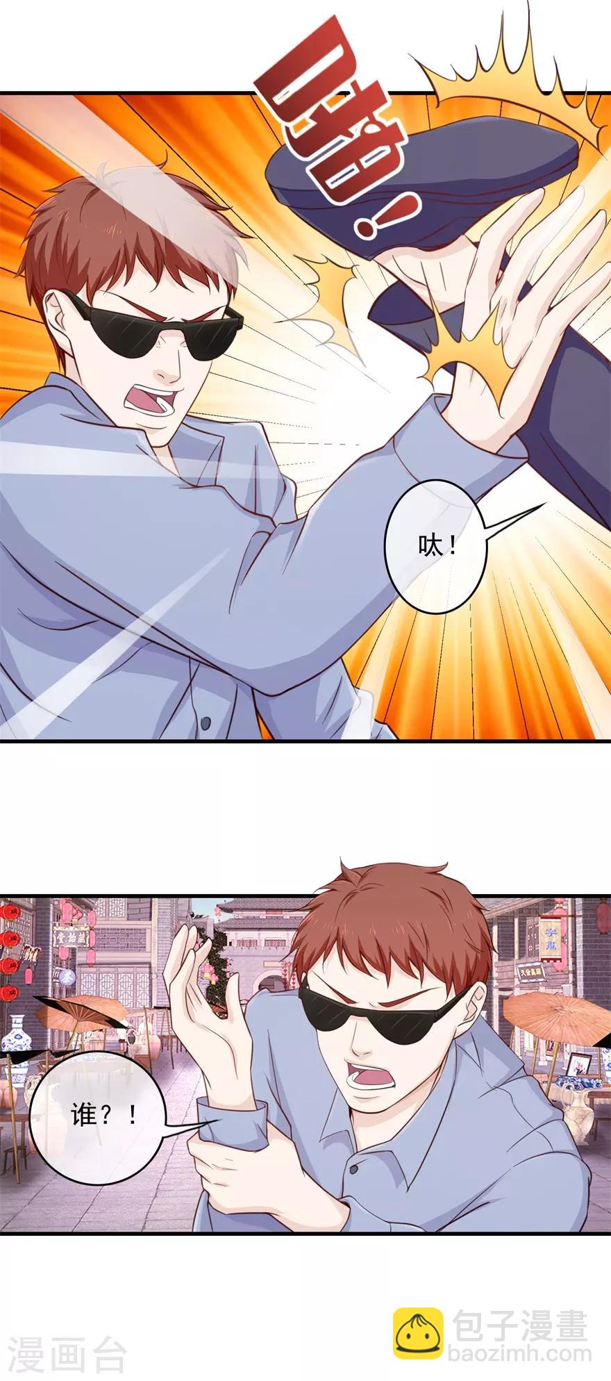 第100话 寻衅滋事-第104话