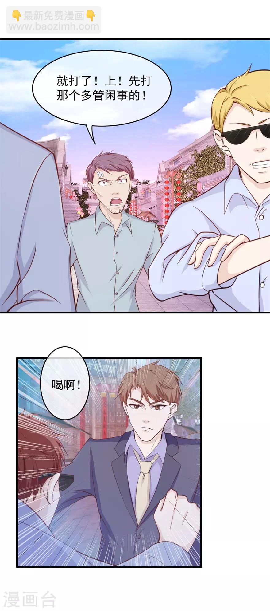 第100话 寻衅滋事-第104话