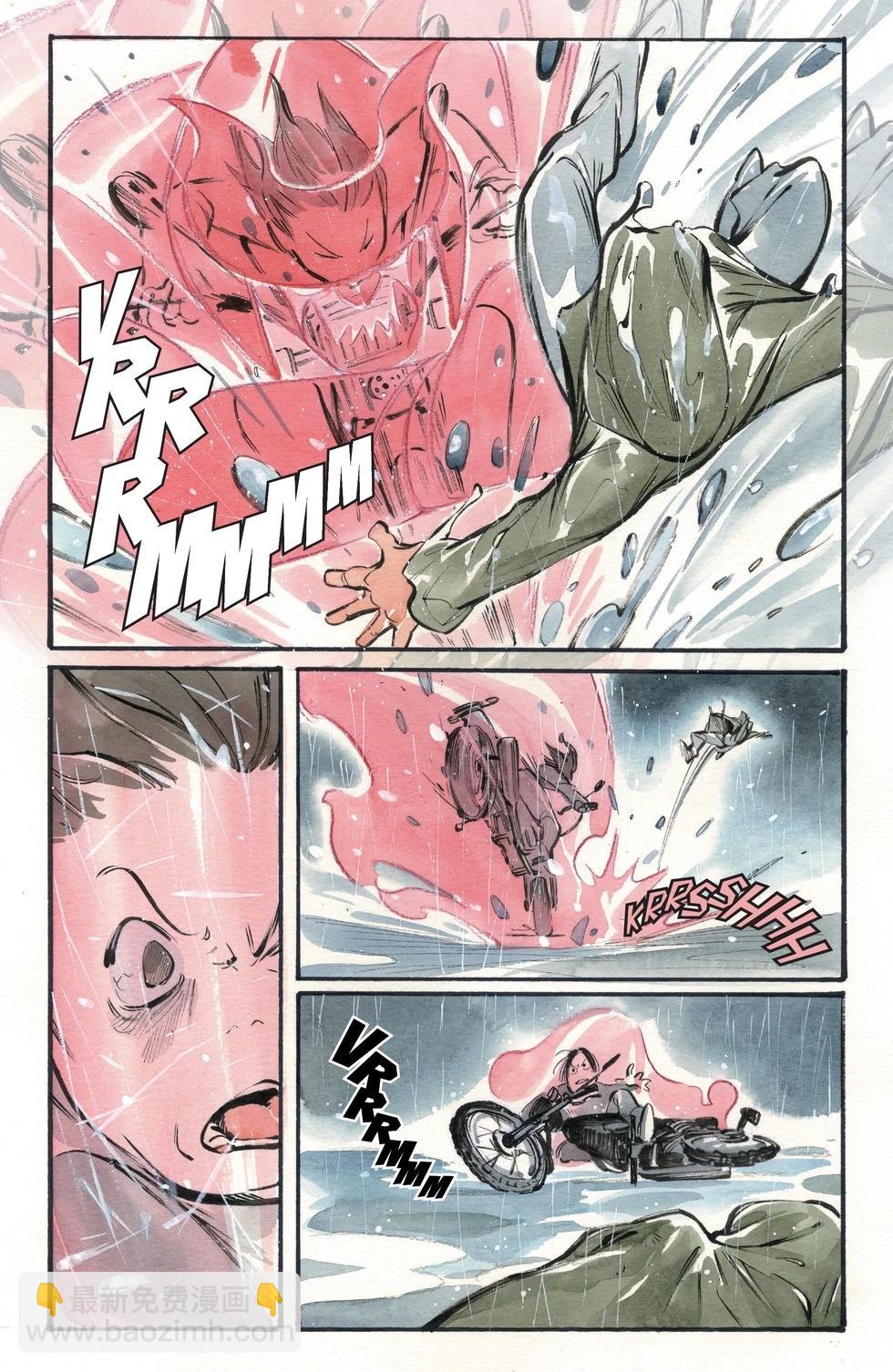 終極X戰警V2 - 第04卷 - 5
