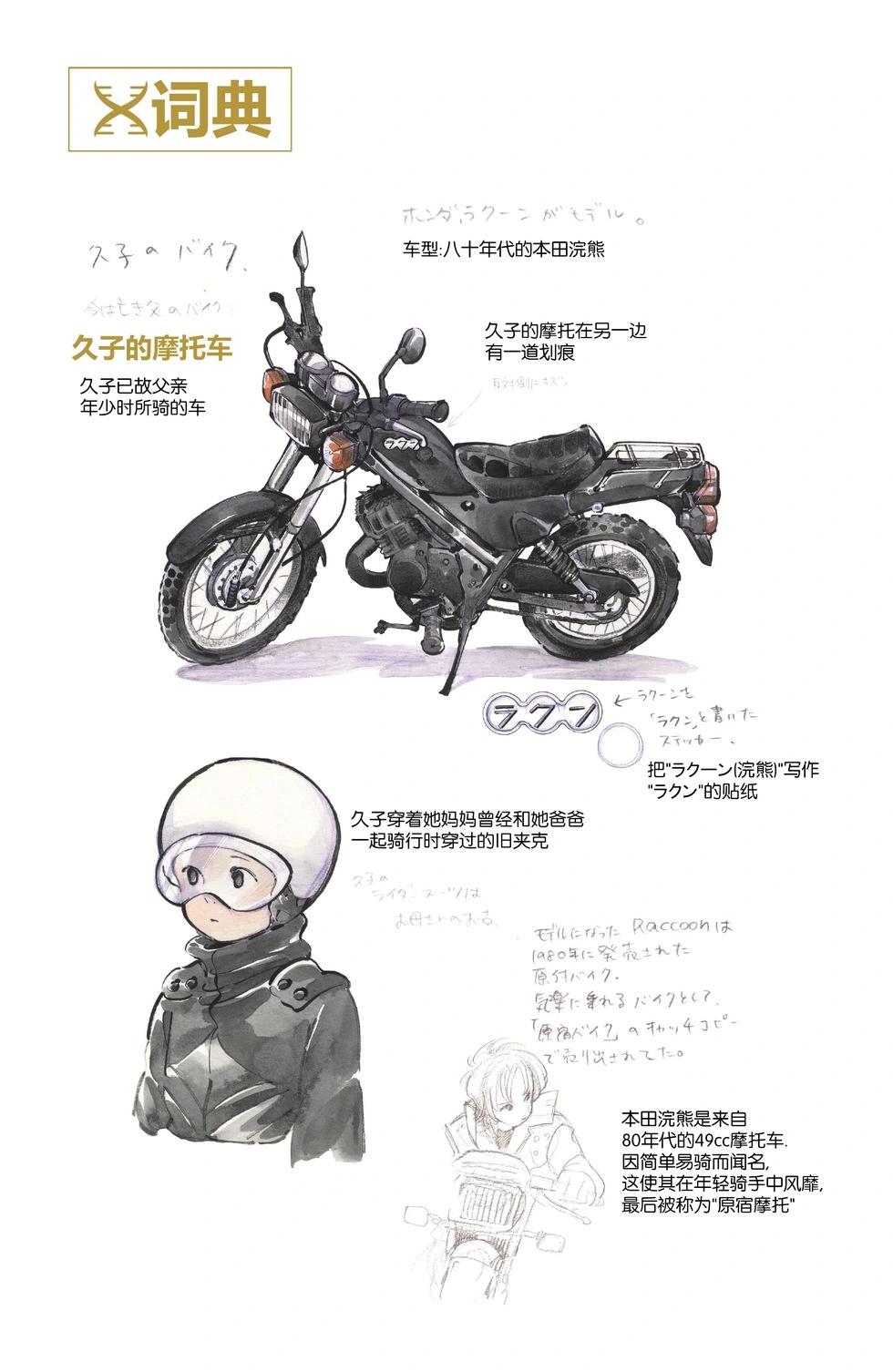 終極X戰警V2 - 第04卷 - 2