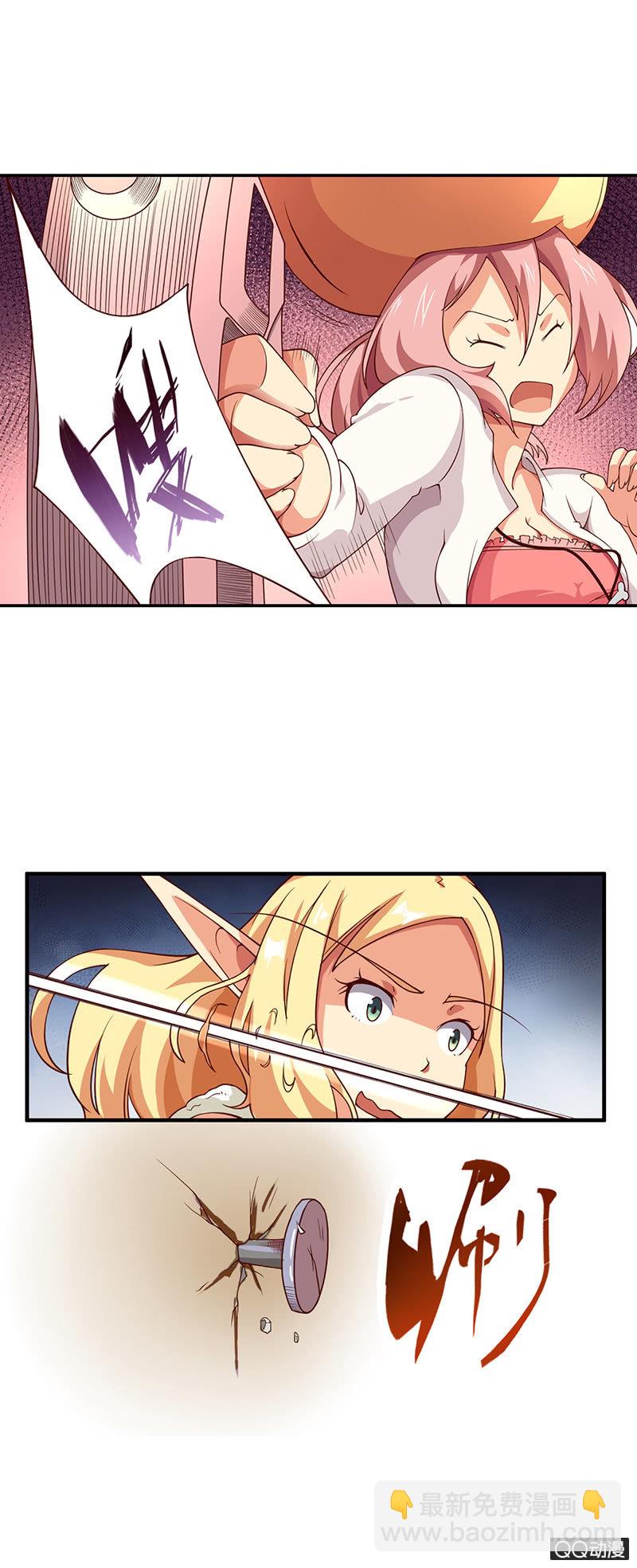 第二话 突如其来的袭击！-第2话