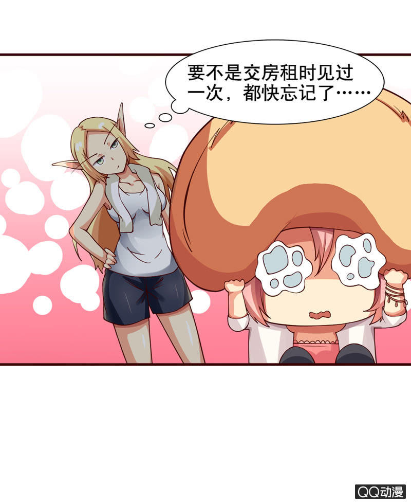 第二话 突如其来的袭击！-第2话