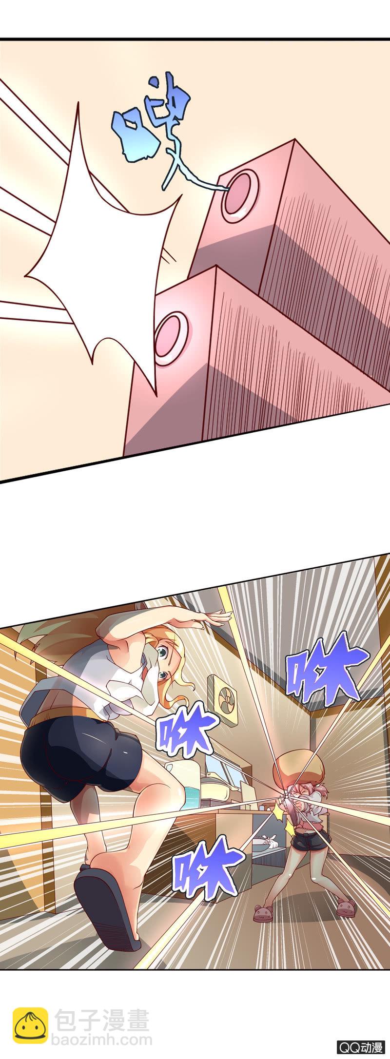 第二话 突如其来的袭击！-第2话