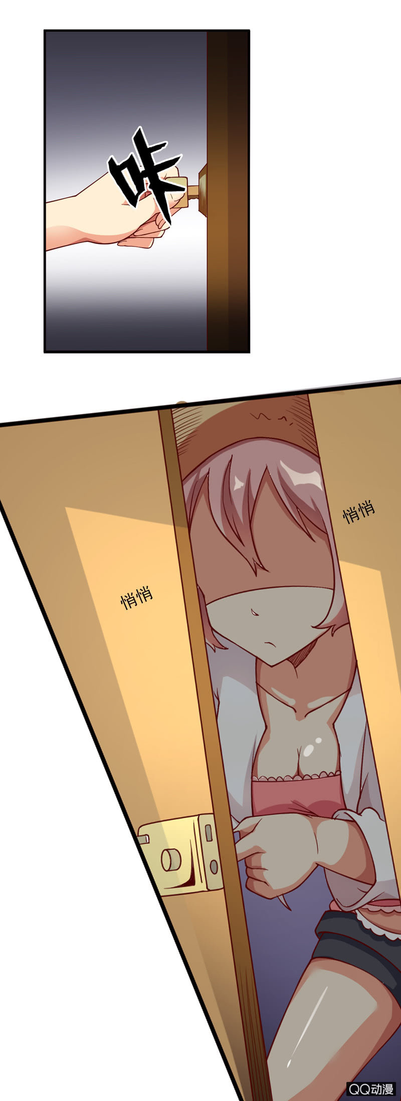 第二话 突如其来的袭击！-第2话