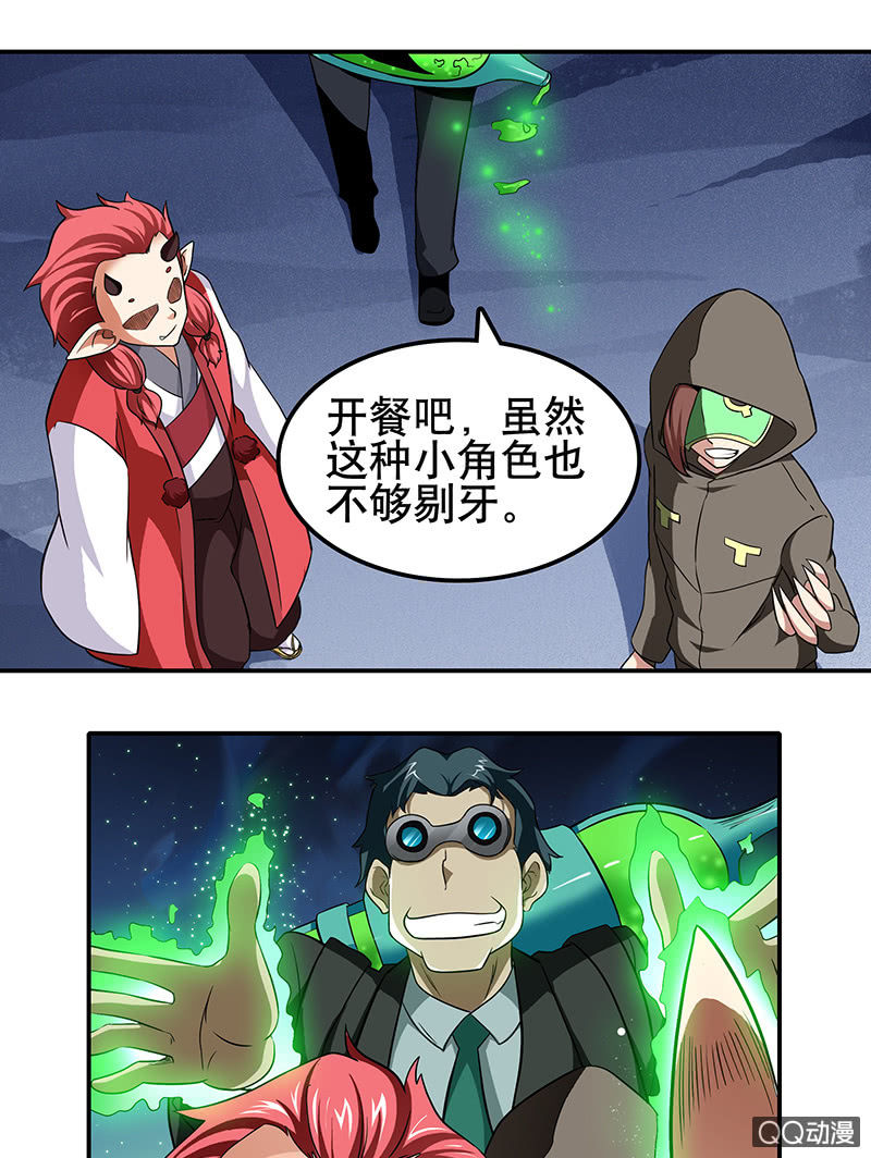 第十二话 并不期待的重遇-第12话