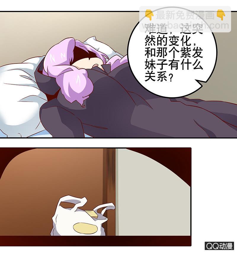 第十四话 小德归来-第14话