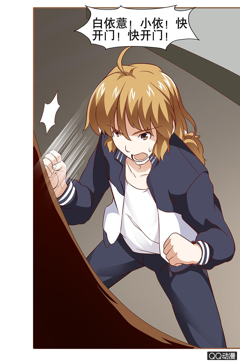 第十四话 小德归来-第14话