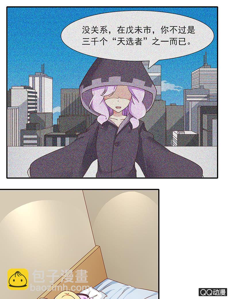 第十四话 小德归来-第14话