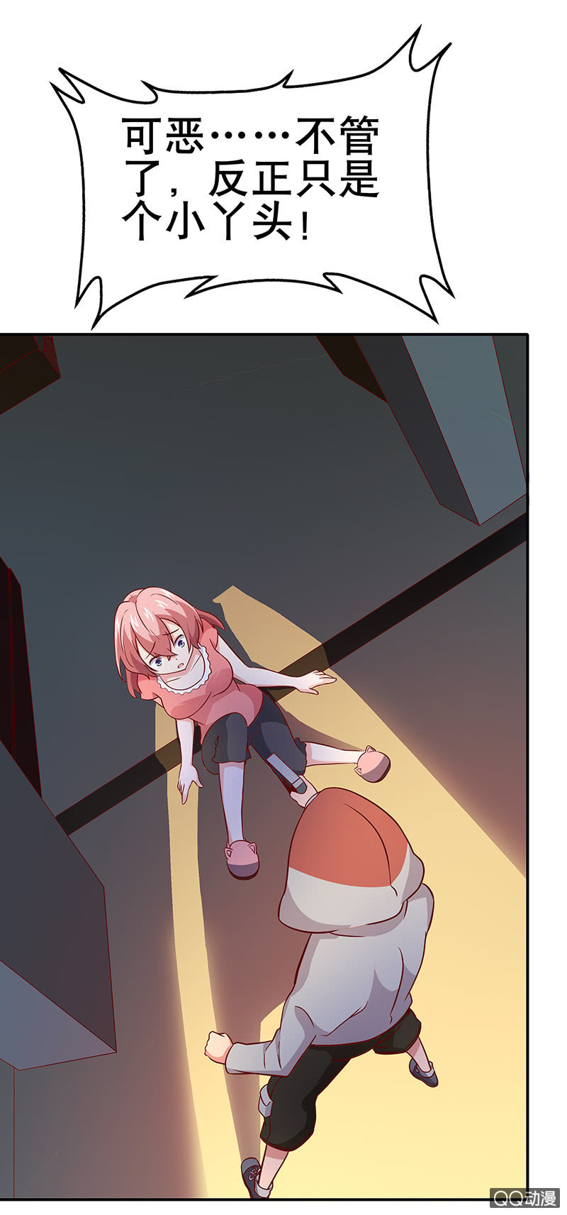 第十七话 我是她的兄长-第18话