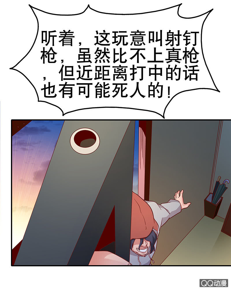 第十七话 我是她的兄长-第18话