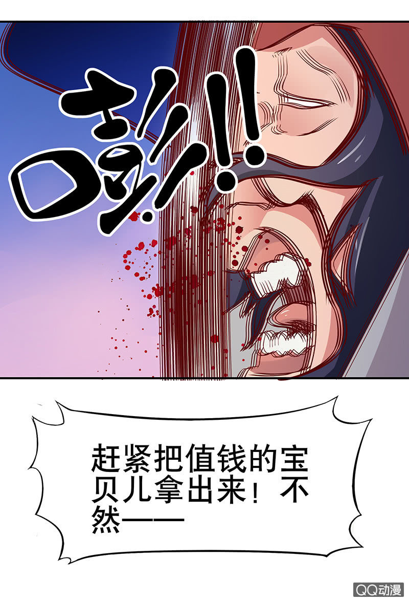 第十七话 我是她的兄长-第18话