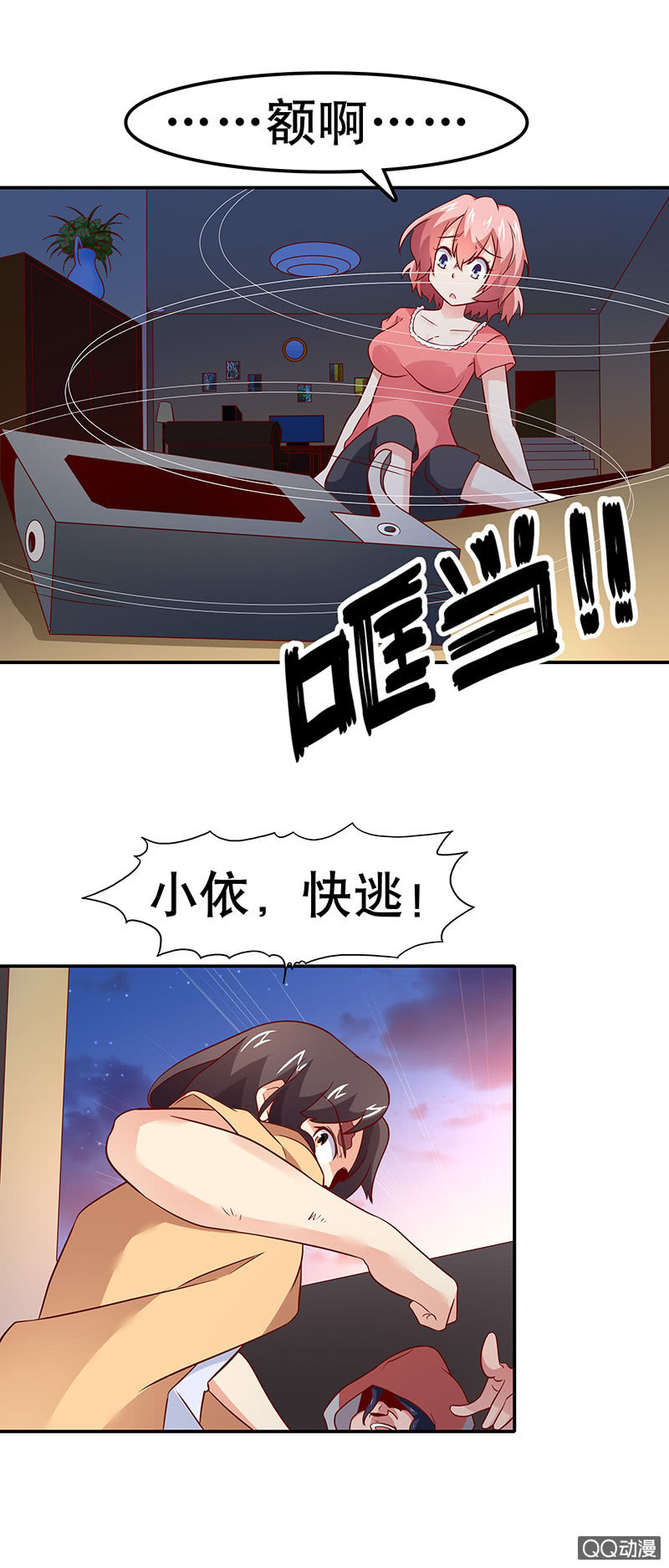 第十七话 我是她的兄长-第18话