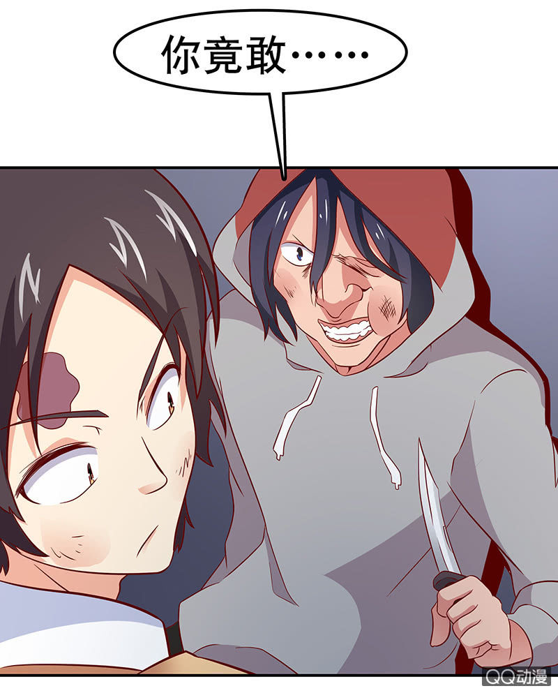 第十七话 我是她的兄长-第18话